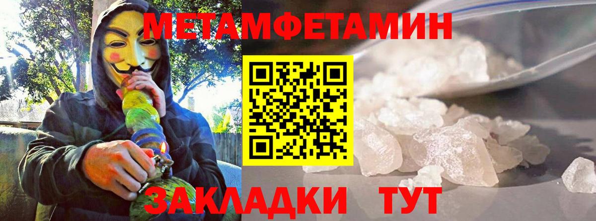 Амфетамин 98% Славгород