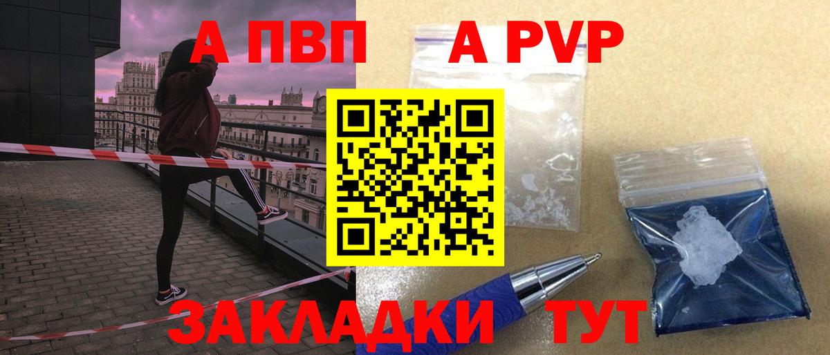 APVP мука Славгород