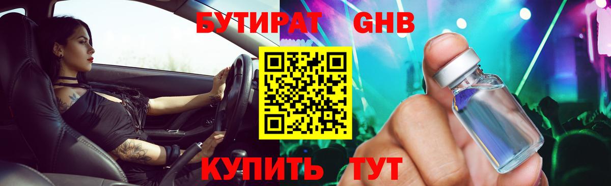 Славгород  Каннабис  Alpha-PVP СК   Меф МЯУ МЯУ  Экстази  Cocaine  Вход с VPN  ГАШ  Мефедрон кристаллы  Гашиш 
