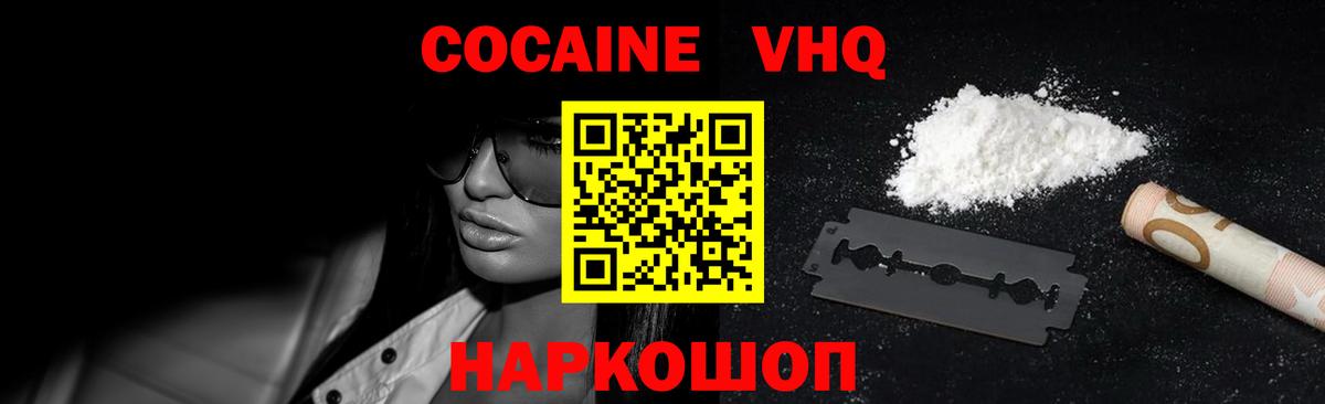 ГАШ Славгород