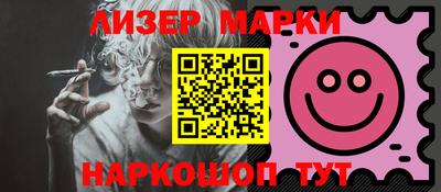 кокаин перу Пенза