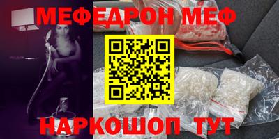 крисы Первоуральск