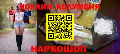 кокаин перу Пенза