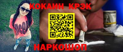 крисы Первоуральск