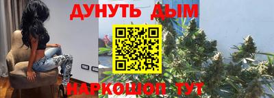дистиллят марихуана Партизанск