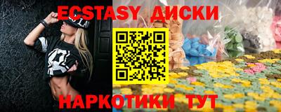 крисы Первоуральск