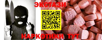 дистиллят марихуана Партизанск