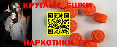 крисы Первоуральск