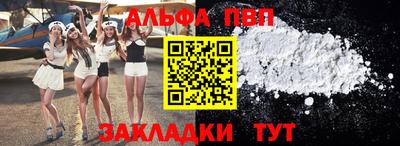 дистиллят марихуана Партизанск