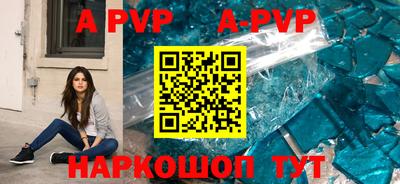 крисы Первоуральск
