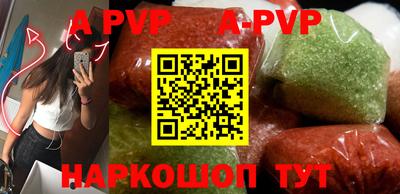 крисы Первоуральск