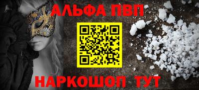дистиллят марихуана Партизанск