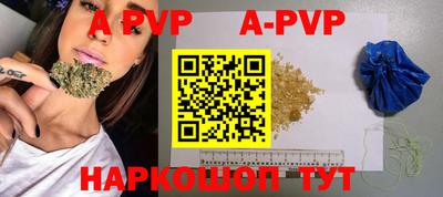 дистиллят марихуана Партизанск