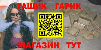 дистиллят марихуана Партизанск