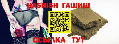 дистиллят марихуана Партизанск