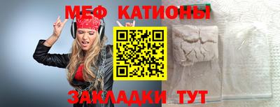 крисы Первоуральск