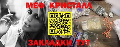 крисы Первоуральск
